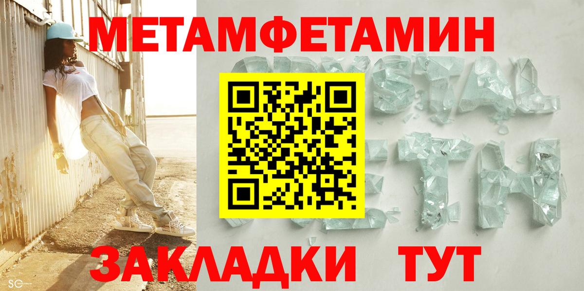 АМФЕТАМИН Premium  blacksprut ССЫЛКА  Дятьково  Вход с VPN  Amphetamine 
