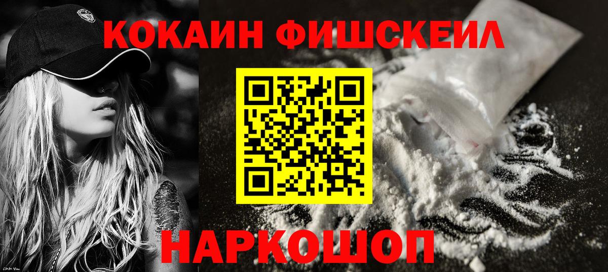 Дятьково  Кокаин 98%  COCAIN  Вход с VPN  COCAIN Перу 