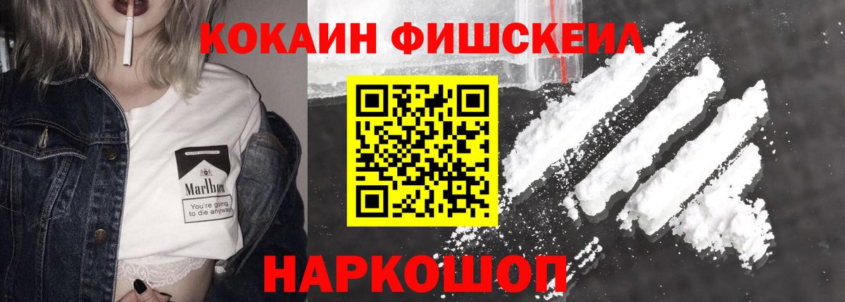 Кокаин Боливия Дятьково