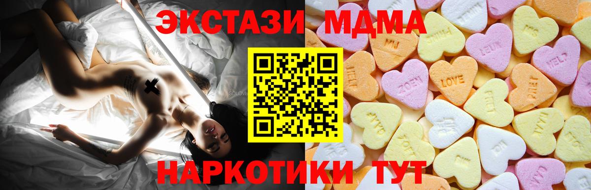 Ecstasy Punisher Дятьково