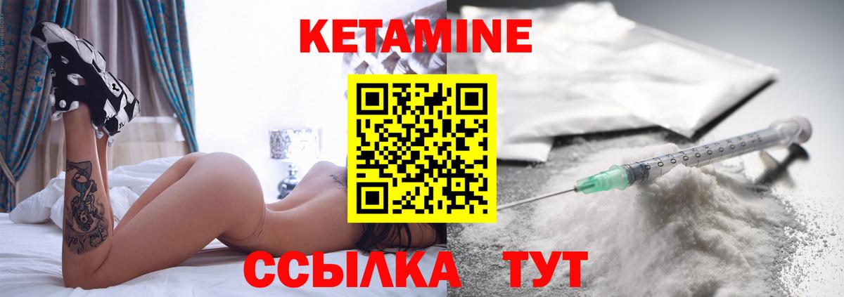 сайты даркнета телеграм  Кетамин ketamine  Дятьково  Вход с VPN  КЕТАМИН VHQ 
