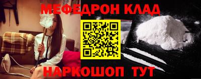 кристаллы Бузулук
