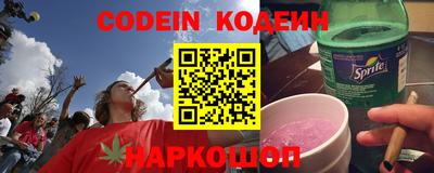кристаллы Бузулук