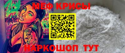 кристаллы Бузулук