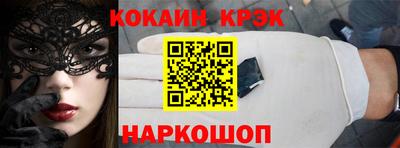 спиды Будённовск