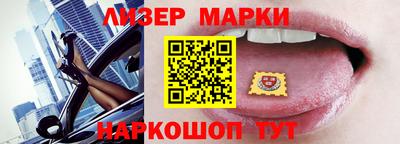 кристаллы Бузулук