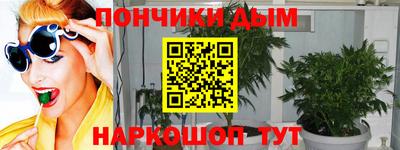 кристаллы Бузулук