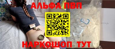 кристаллы Бузулук