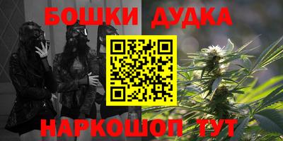 спиды Будённовск
