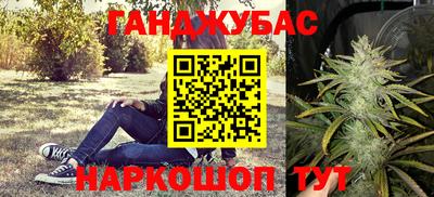 кристаллы Бузулук