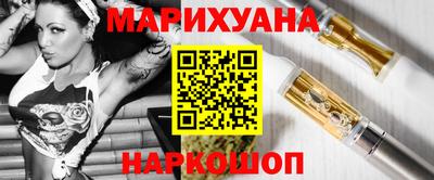 кристаллы Бузулук