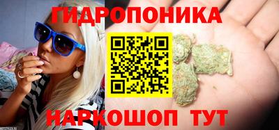кристаллы Бузулук