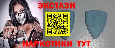 кристаллы Бузулук