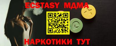 спиды Будённовск