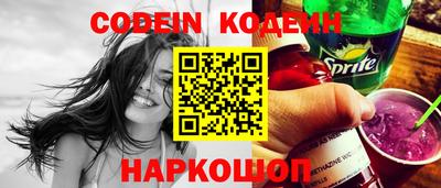 кристаллы Бузулук