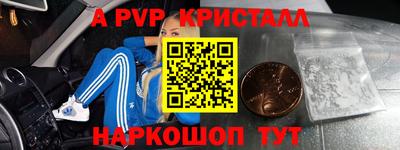 спиды Будённовск