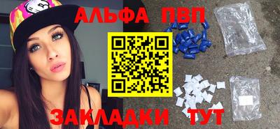 спиды Будённовск