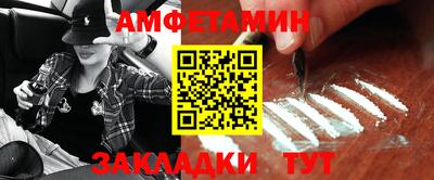 спиды Будённовск