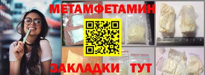 кристаллы Бузулук