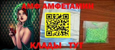 кристаллы Бузулук