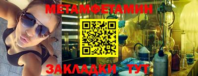 кристаллы Бузулук