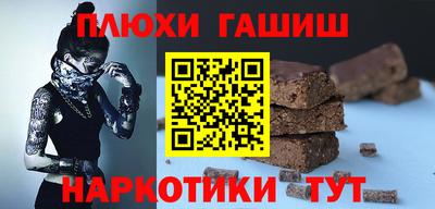 кристаллы Бузулук