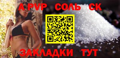 спиды Будённовск