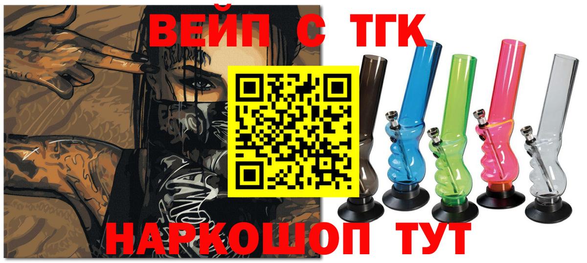 Дистиллят ТГК Wax Дятьково