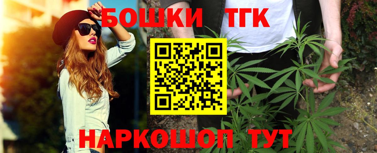 Дятьково  Конопля AK-47  Бошки марихуана LSD WEED  Вход с VPN  Шишки марихуана планчик  Шишки марихуана план 